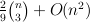 (2/9)binom(n,3)+O(n^2)